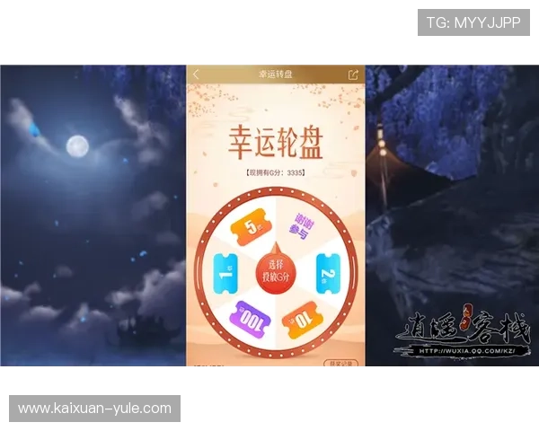 地球人彩票网站：如何安全投注与获取丰厚回报