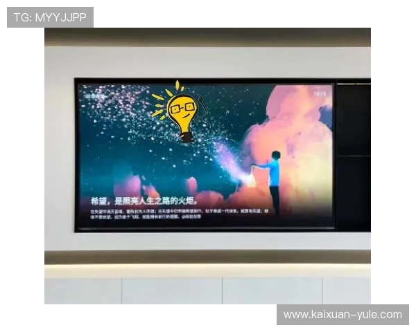 电视端直播新体验:大屏观影更畅快